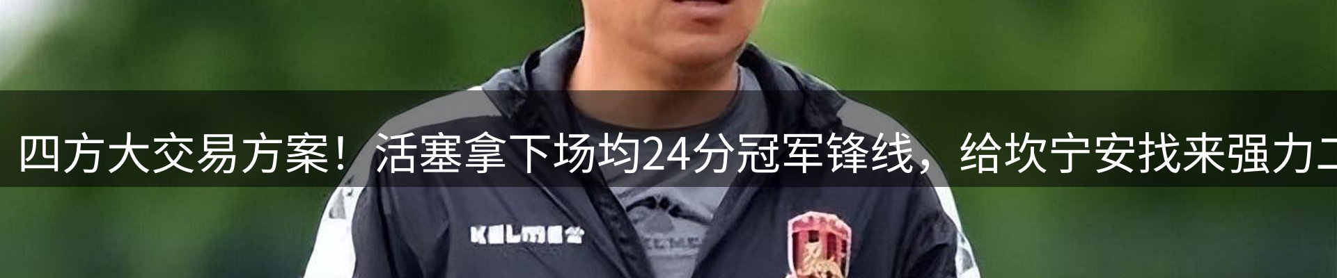 网站资讯